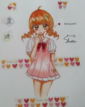 委託封面