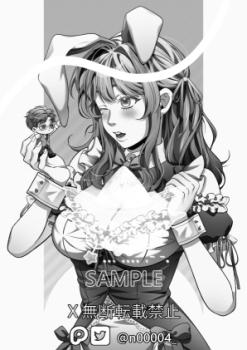 委託封面