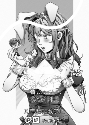 commission-cover