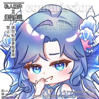 委託封面