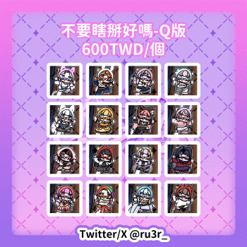 委託封面
