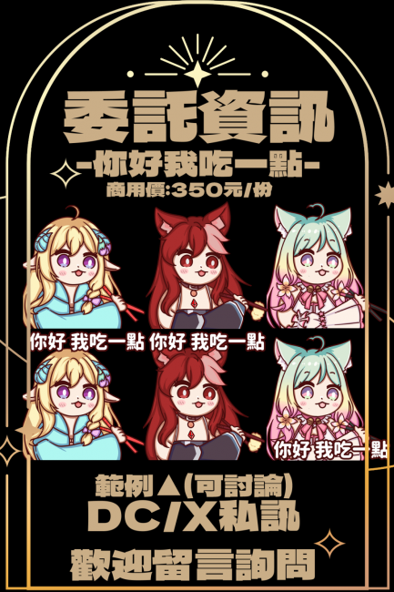 commission-cover