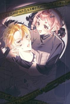 委託封面