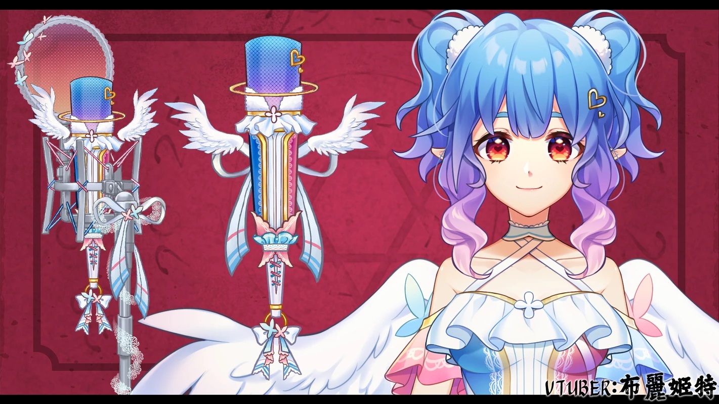 Vtuber 麥克風素材 咖哩工作室 Clibo 同人委託平台 Vtuber 麥克風素材 咖哩工作室 Clibo 同人委託平台