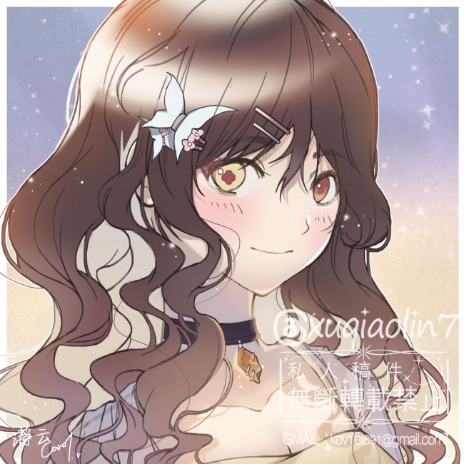 commission-cover