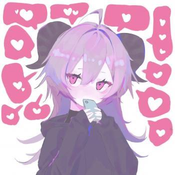 委託封面
