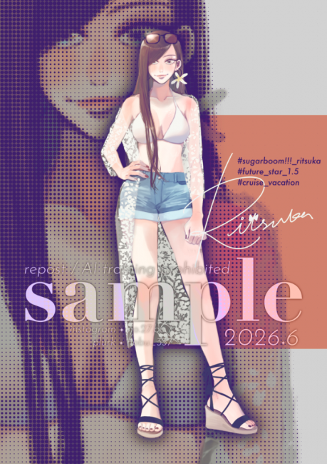 commission-cover
