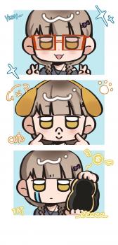 委託封面