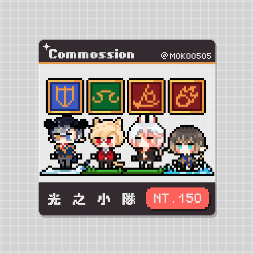 commission-cover