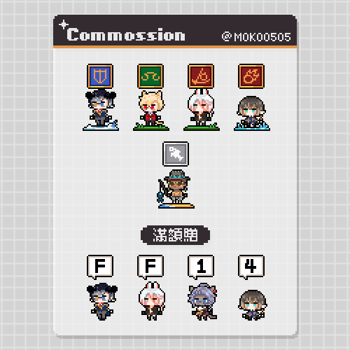 commissions-image