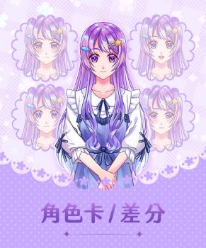 委託封面