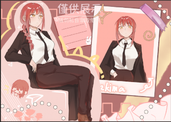 委託封面