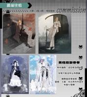 commissions-image
