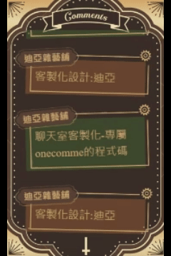 委託封面
