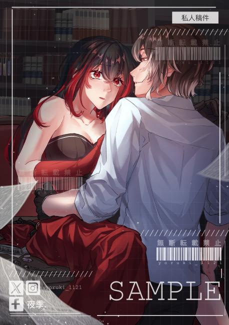 commission-cover