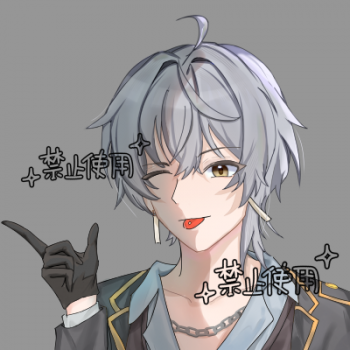 委託封面