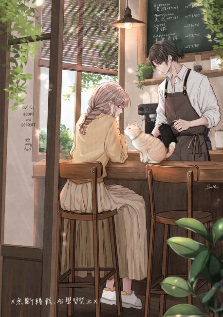commission-cover