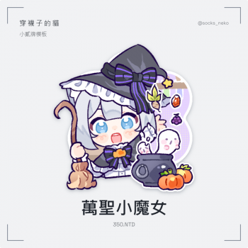 委託封面