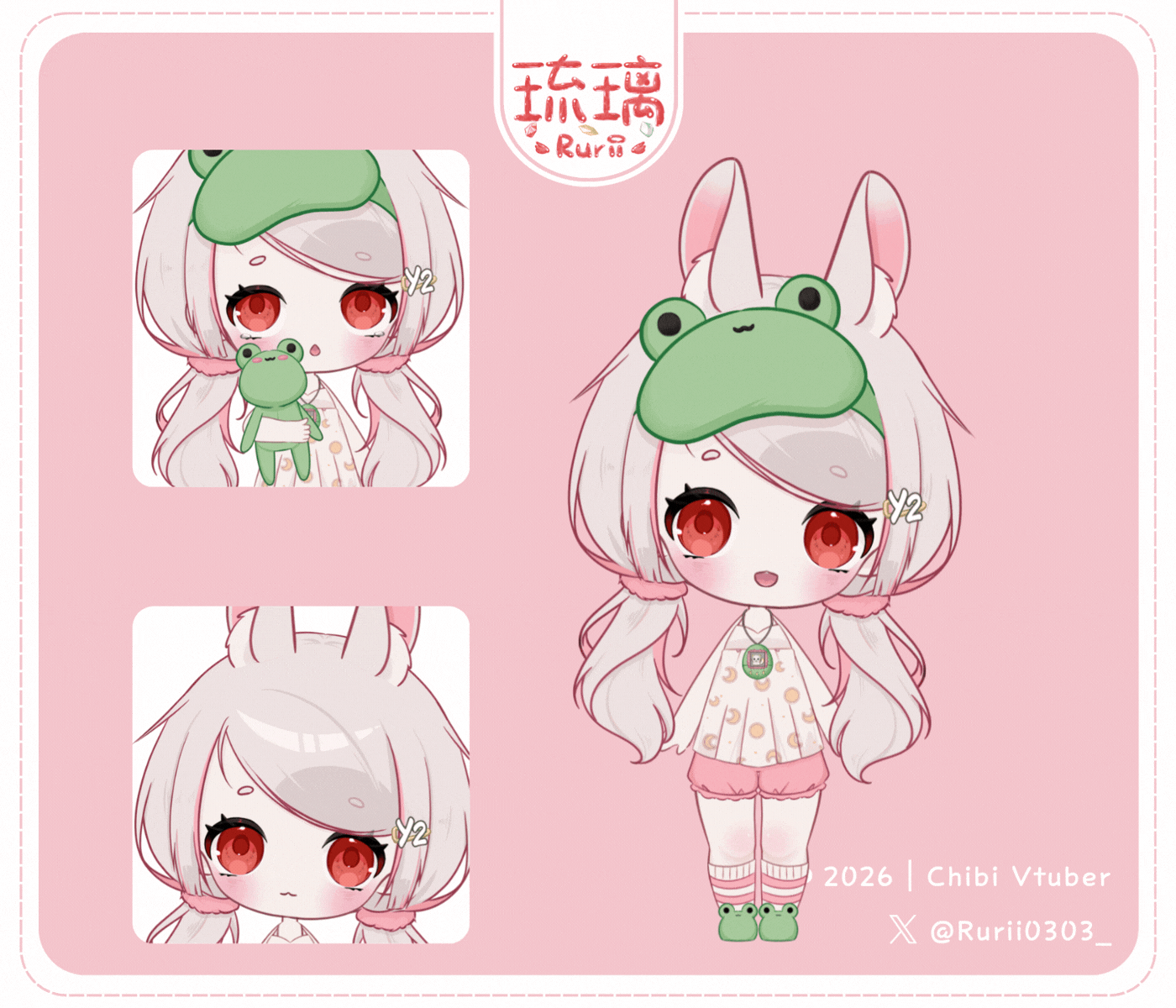 委託封面