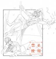 commissions-image