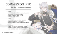 commissions-image