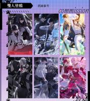 commissions-image