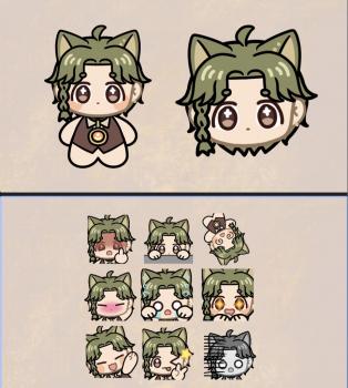 委託封面