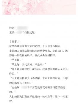 委託封面