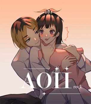 委託封面