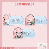 commissions-image