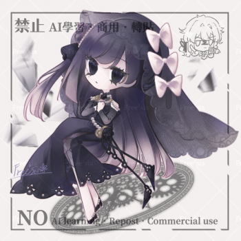 委託封面