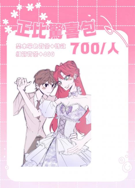 commission-cover