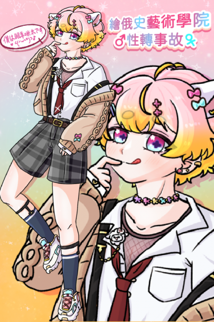 commission-cover