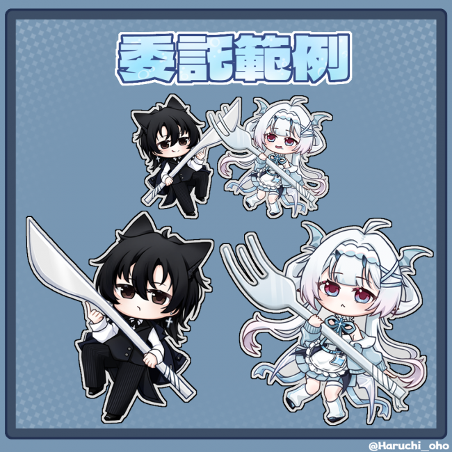 commission-cover