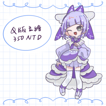 委託封面