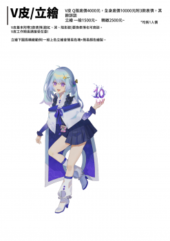 委託封面