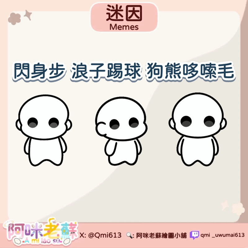 委託封面