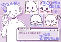 commissions-image