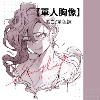 commission-cover