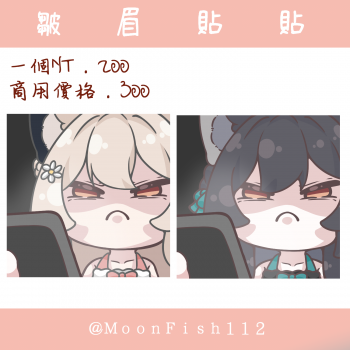 委託封面