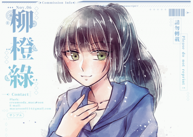 commission-cover