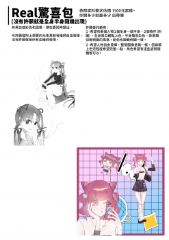 委託封面