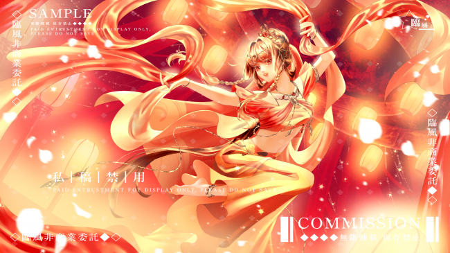 commission-cover
