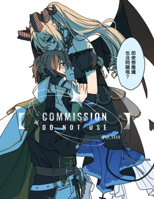 commission-cover