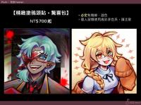 commissions-image