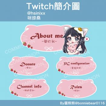委託封面