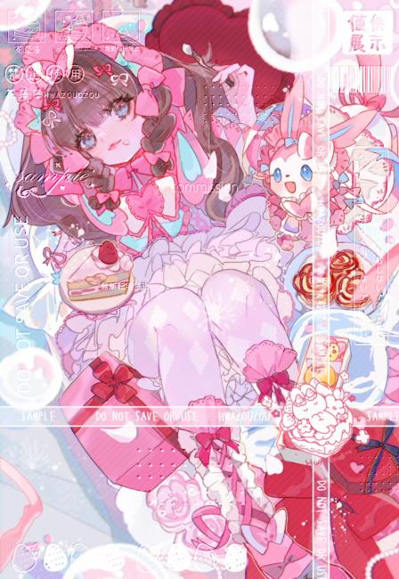 commission-cover