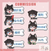 commissions-image
