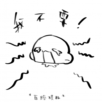 委託封面