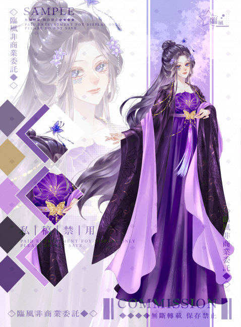 commission-cover